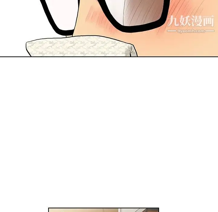 被女神环绕的男人 预告篇 第29页