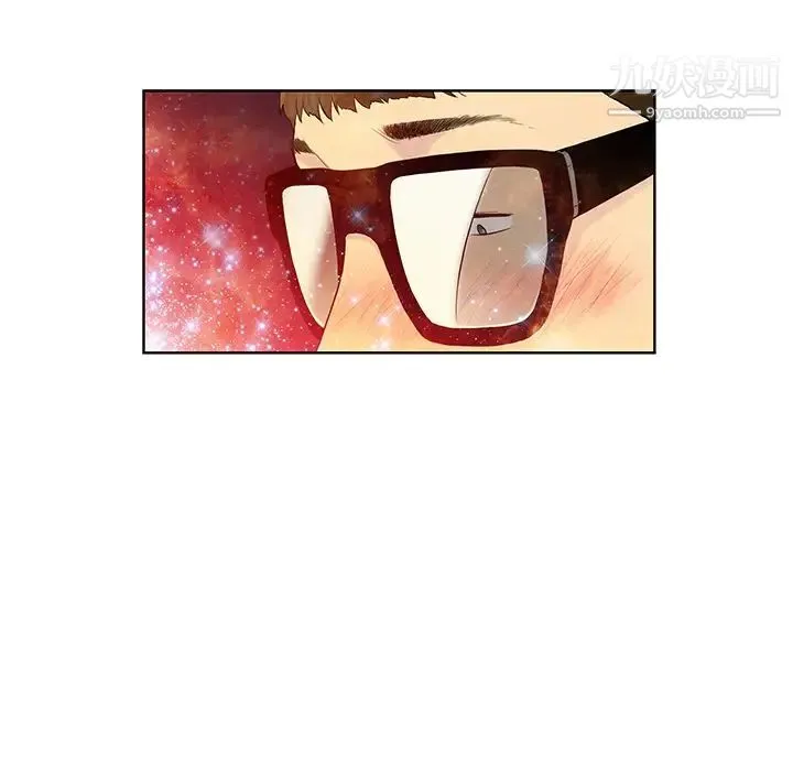 被女神环绕的男人 预告篇 第44页