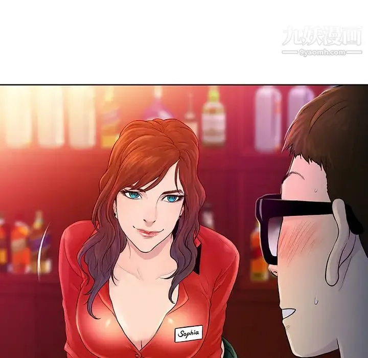 被女神环绕的男人 预告篇 第39页