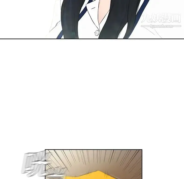 被女神环绕的男人 预告篇 第11页
