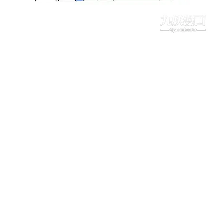 被女神环绕的男人 最终话 第41页