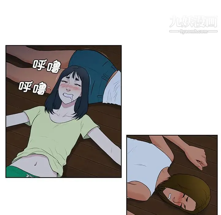 被女神环绕的男人 最终话 第65页