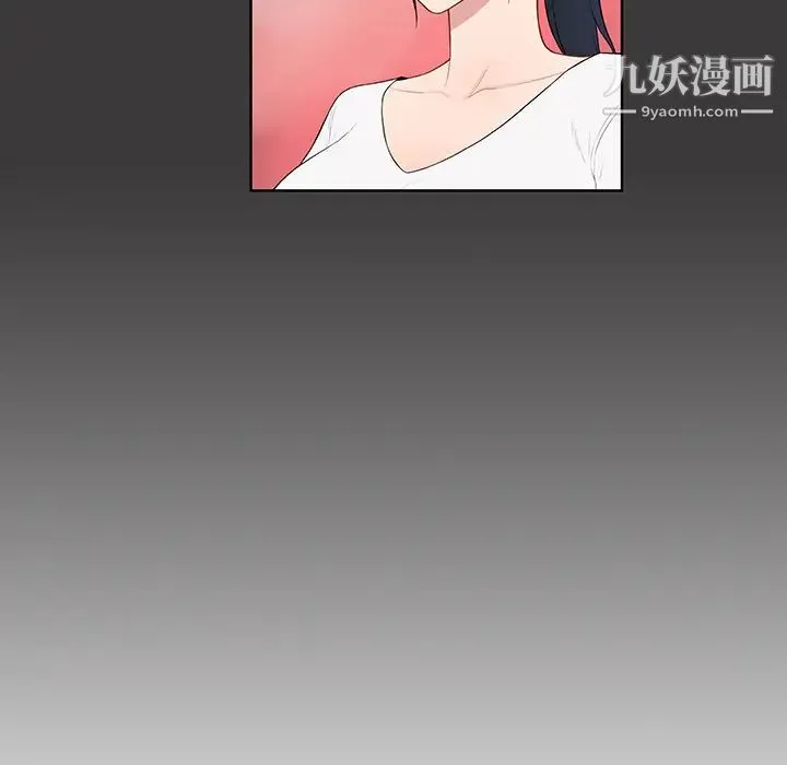 被女神环绕的男人 最终话 第25页