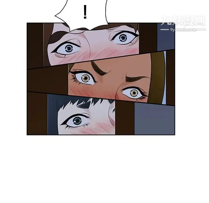被女神环绕的男人 最终话 第82页