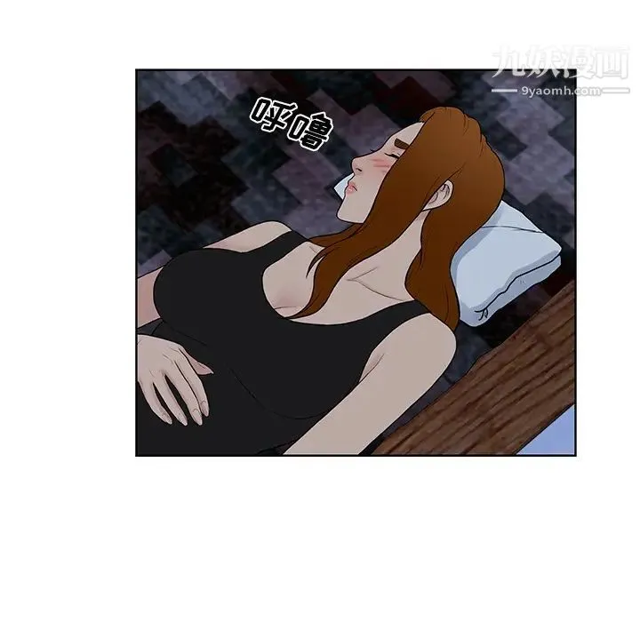 被女神环绕的男人 最终话 第64页