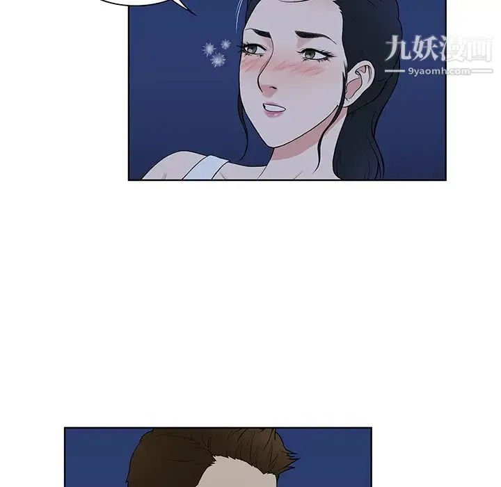 被女神环绕的男人 最终话 第71页