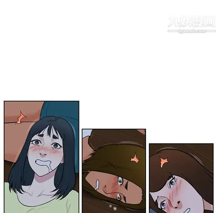 被女神环绕的男人 最终话 第78页