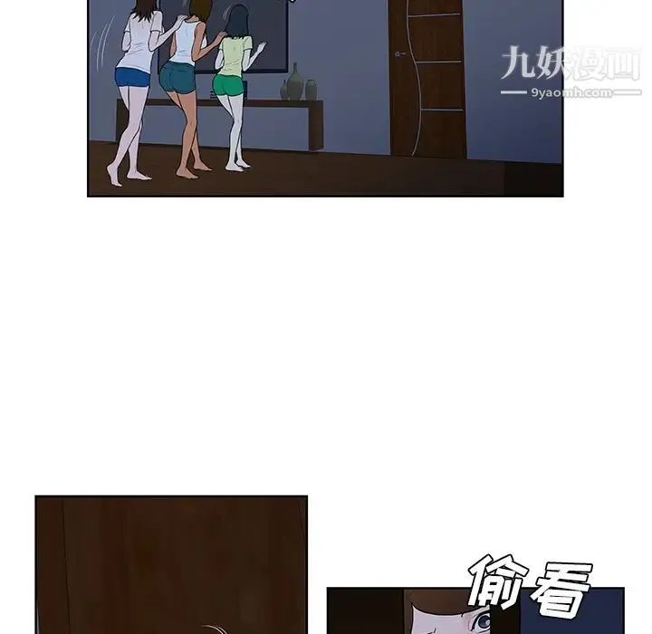 被女神环绕的男人 最终话 第80页
