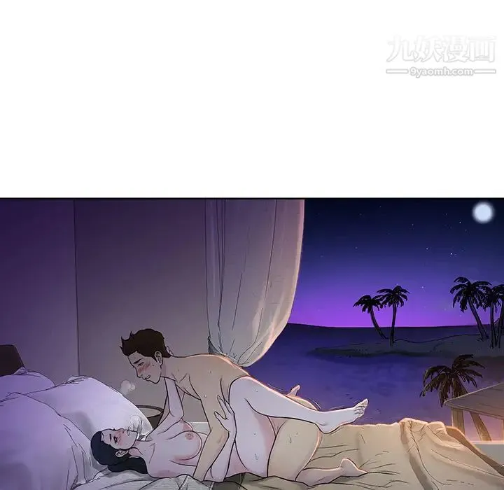 被女神环绕的男人 最终话 第88页