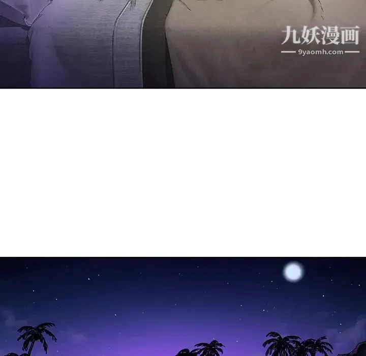 被女神环绕的男人 最终话 第89页