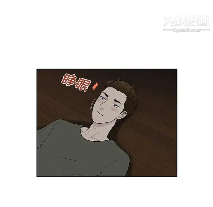 被女神环绕的男人 最终话 第67页