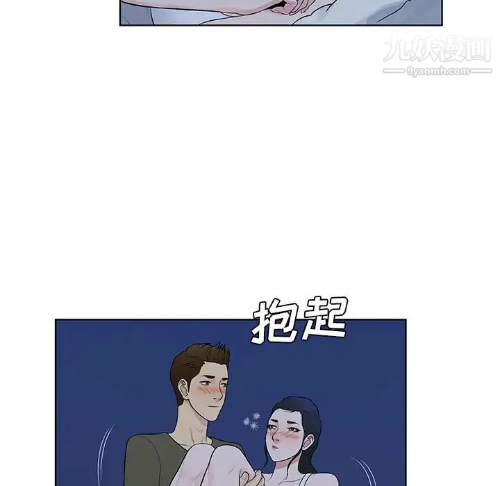 被女神环绕的男人 最终话 第69页