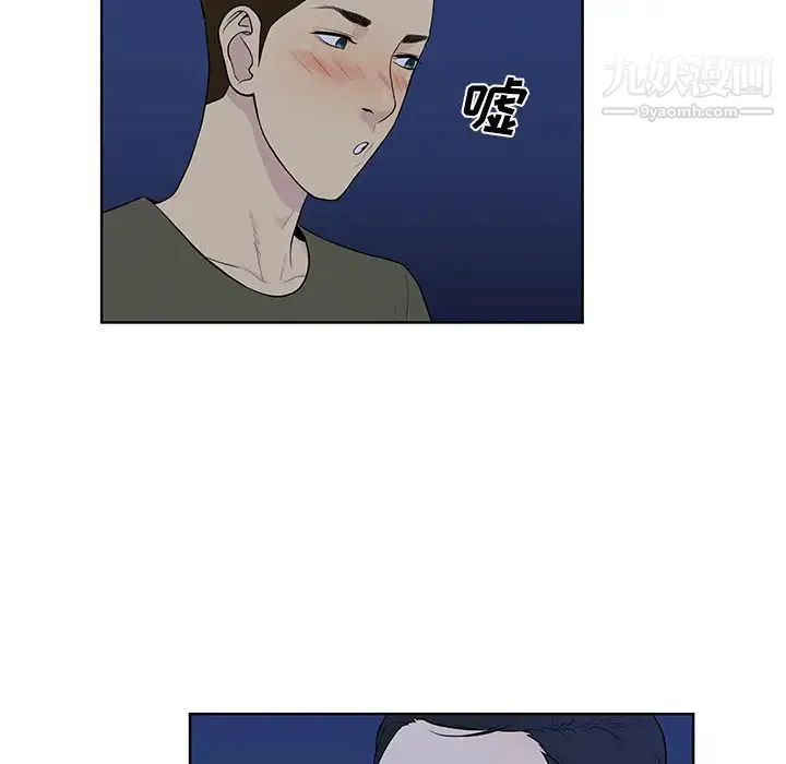 被女神环绕的男人 最终话 第72页