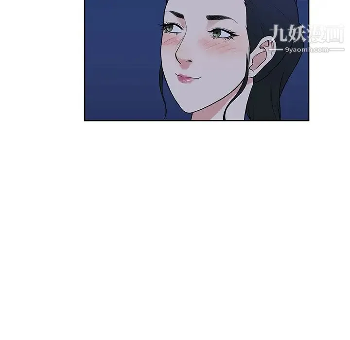 被女神环绕的男人 最终话 第73页