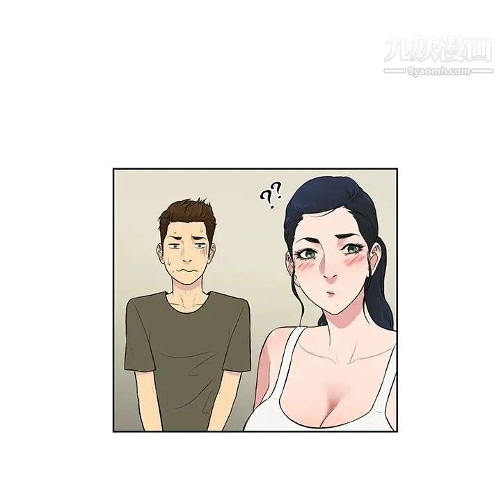 被女神环绕的男人 最终话 第59页