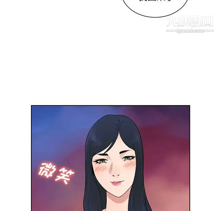 被女神环绕的男人 最终话 第28页