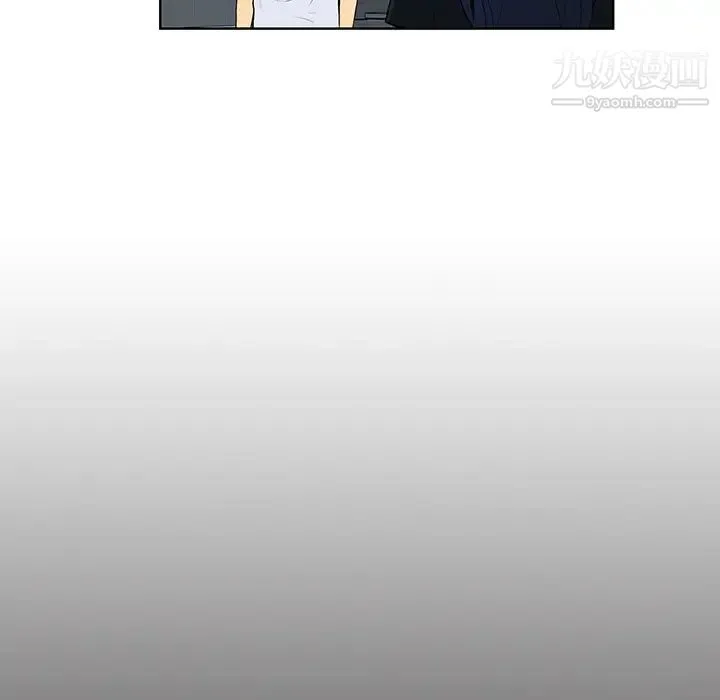 被女神环绕的男人 最终话 第16页