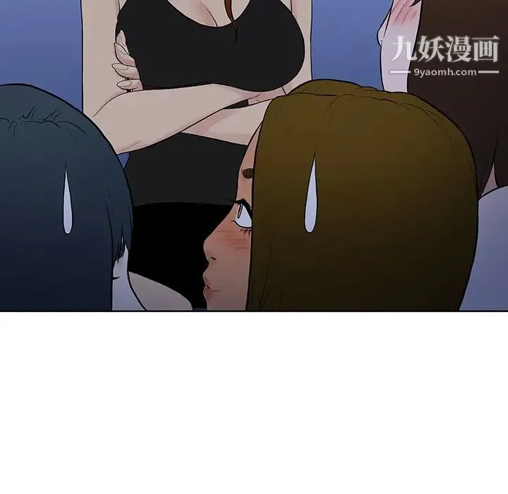 被女神环绕的男人 最终话 第85页