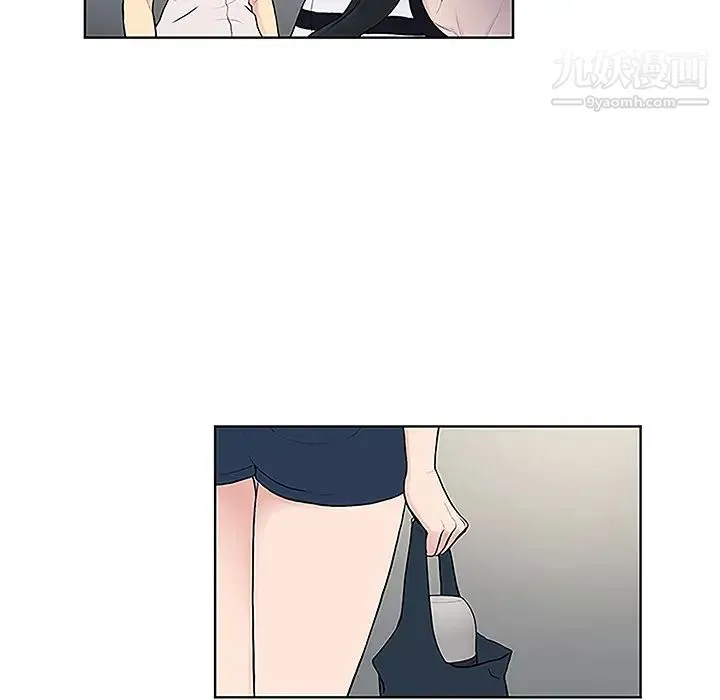 被女神环绕的男人 第49话 第61页