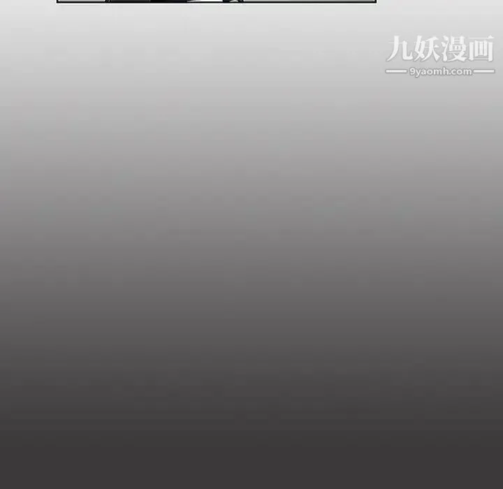 被女神环绕的男人 第49话 第42页