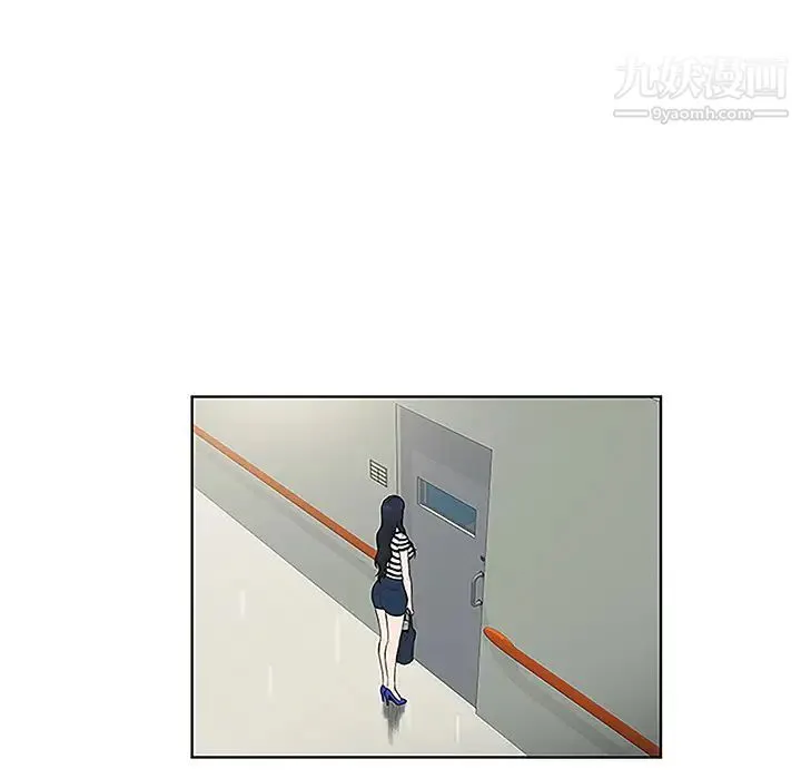 被女神环绕的男人 第49话 第40页