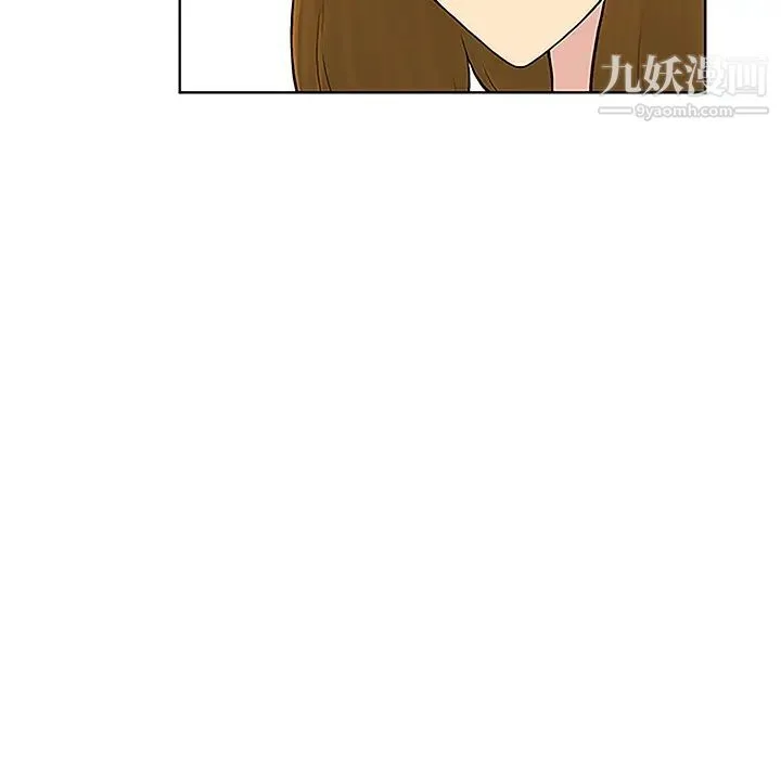 被女神环绕的男人 第49话 第66页