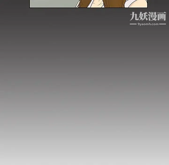 被女神环绕的男人 第49话 第51页