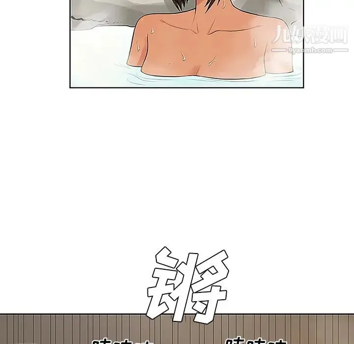 被女神环绕的男人 第37话 第44页