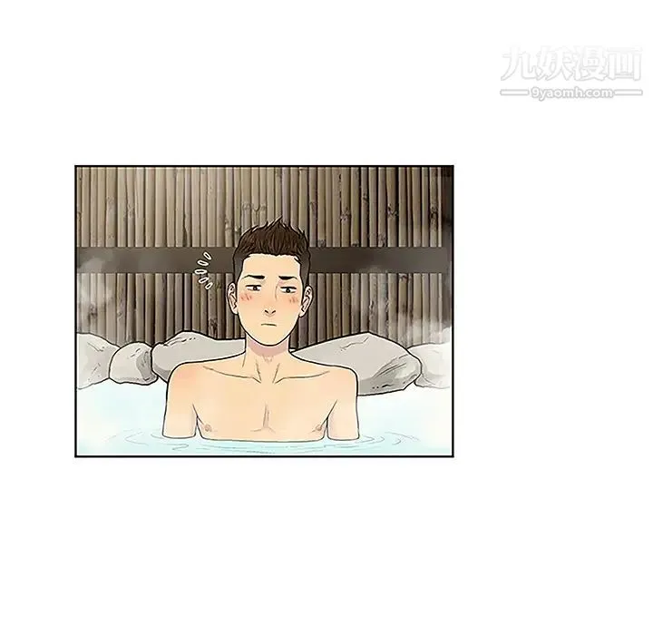 被女神环绕的男人 第37话 第82页