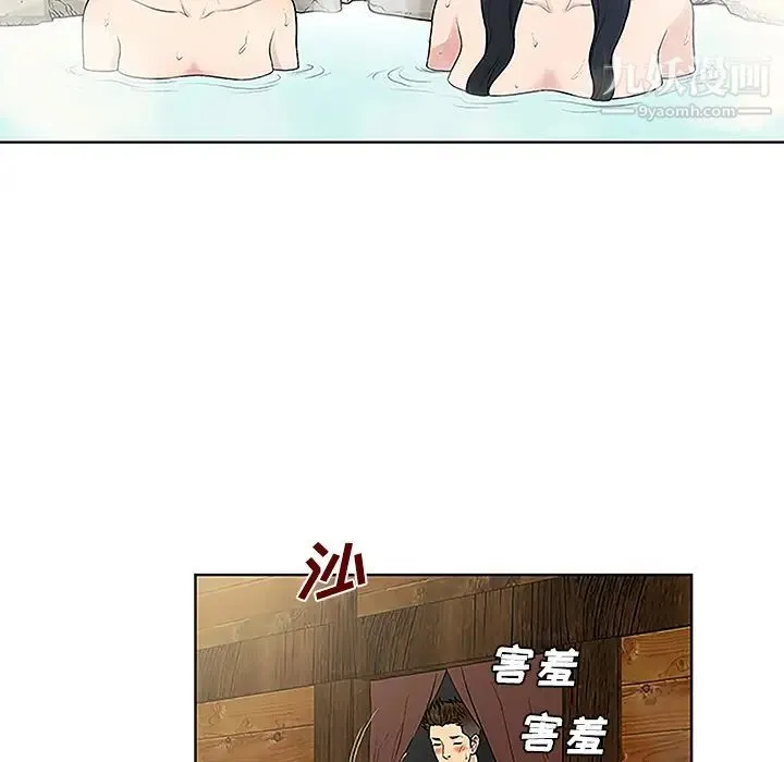 被女神环绕的男人 第37话 第50页