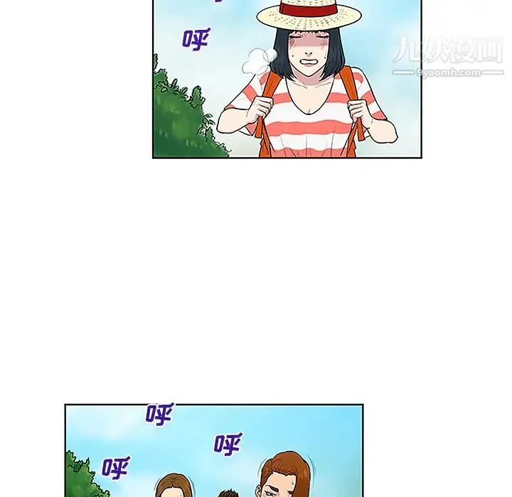 被女神环绕的男人 第37话 第31页