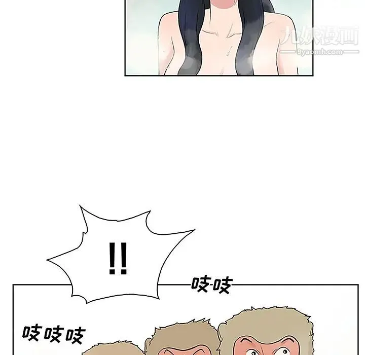 被女神环绕的男人 第37话 第58页