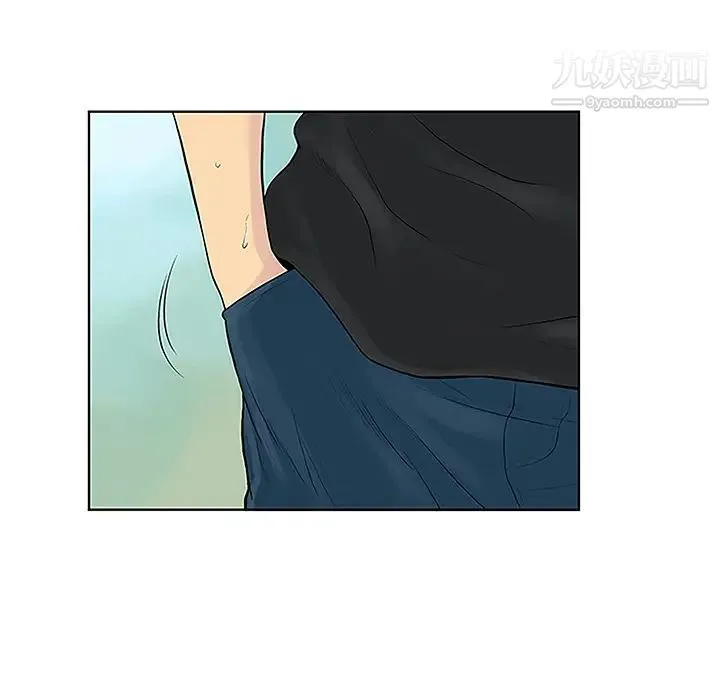 被女神环绕的男人 第37话 第36页