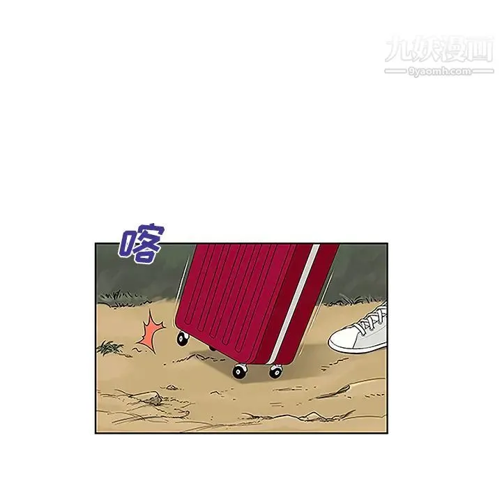 被女神环绕的男人 第37话 第13页