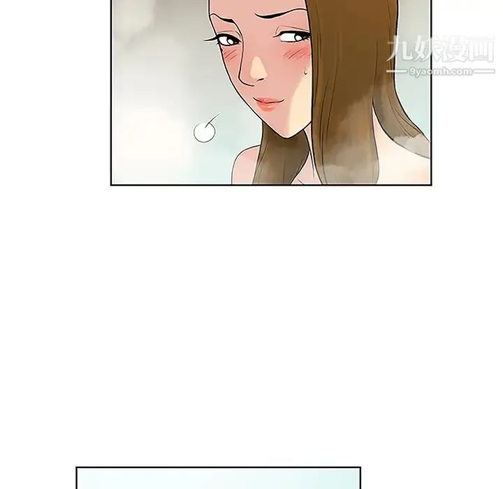 被女神环绕的男人 第37话 第77页