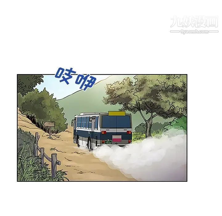 被女神环绕的男人 第37话 第12页