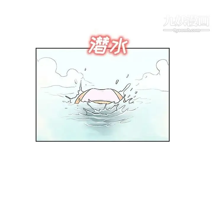 被女神环绕的男人 第37话 第81页