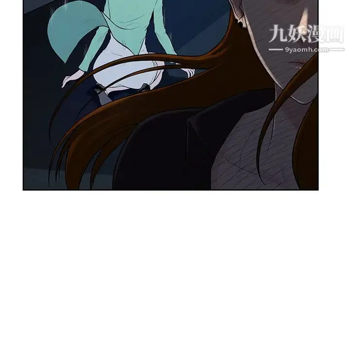 被女神环绕的男人 第15话 第81页