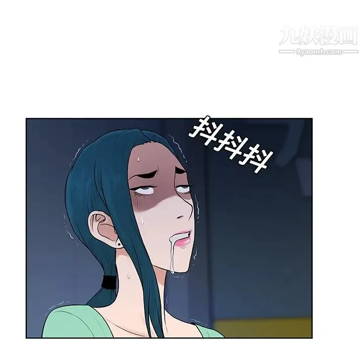 被女神环绕的男人 第15话 第83页