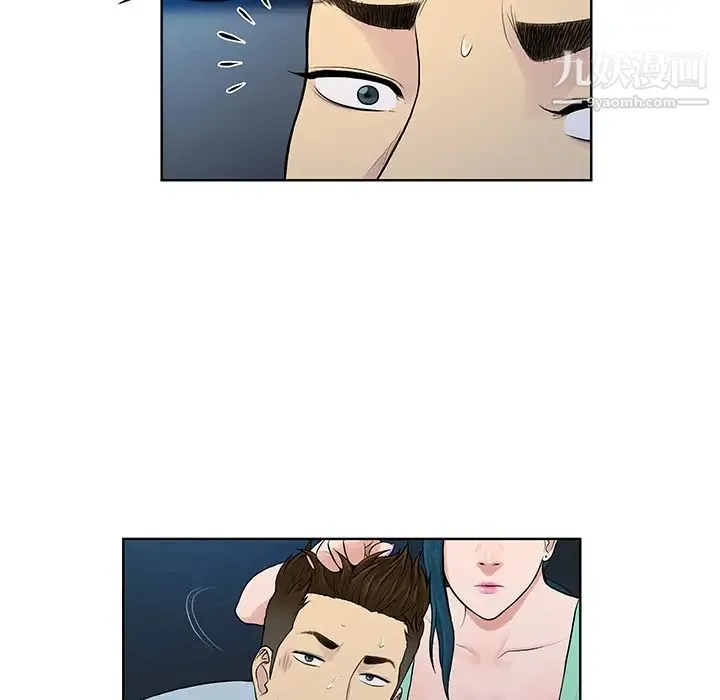 被女神环绕的男人 第15话 第66页