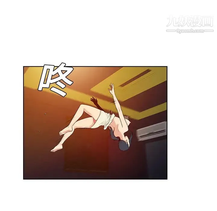 被女神环绕的男人 第15话 第25页