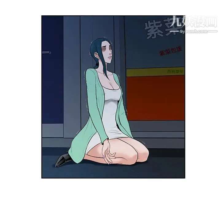 被女神环绕的男人 第15话 第82页