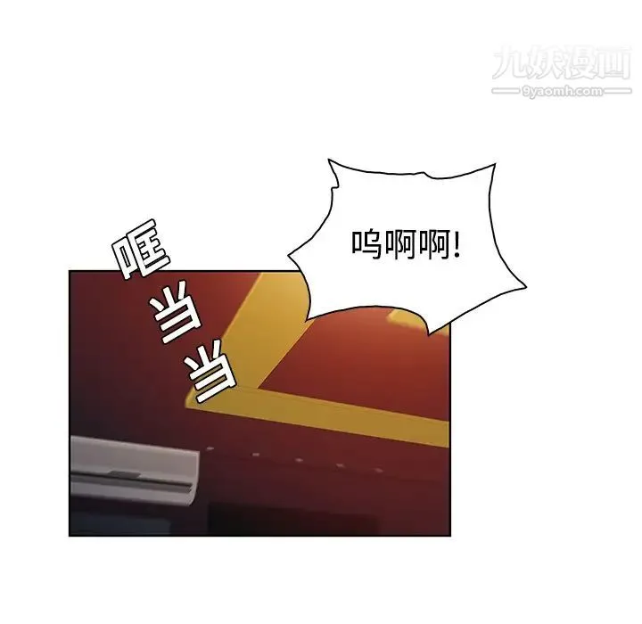 被女神环绕的男人 第15话 第36页