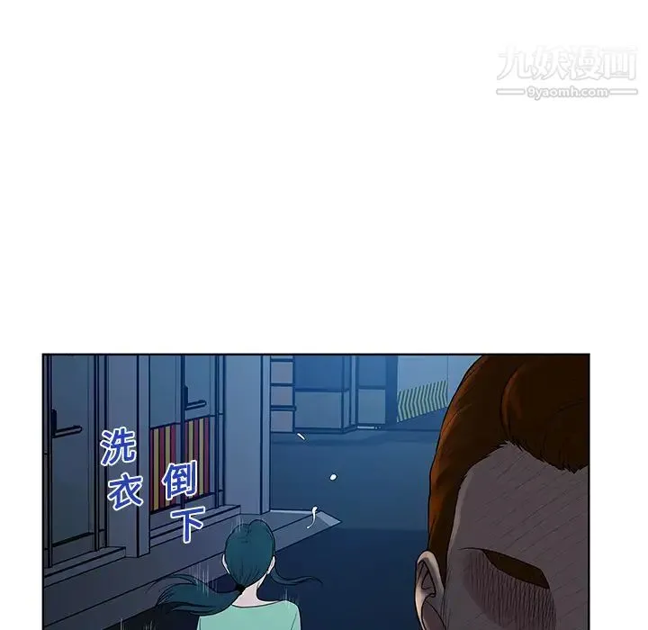被女神环绕的男人 第15话 第80页