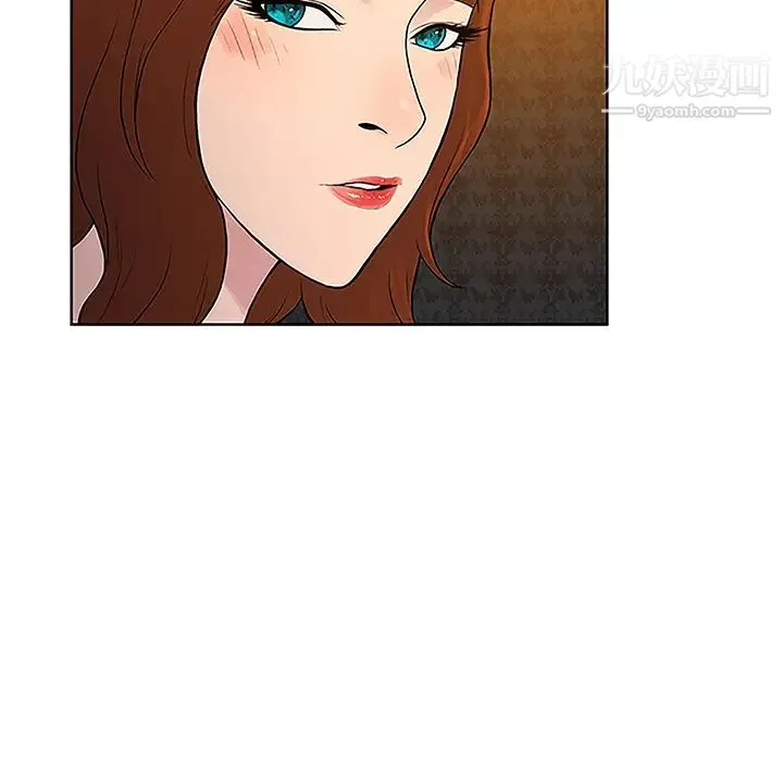被女神环绕的男人 第48话 第29页