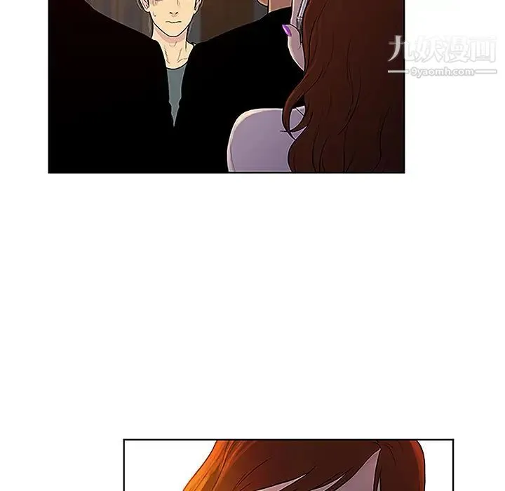 被女神环绕的男人 第48话 第23页