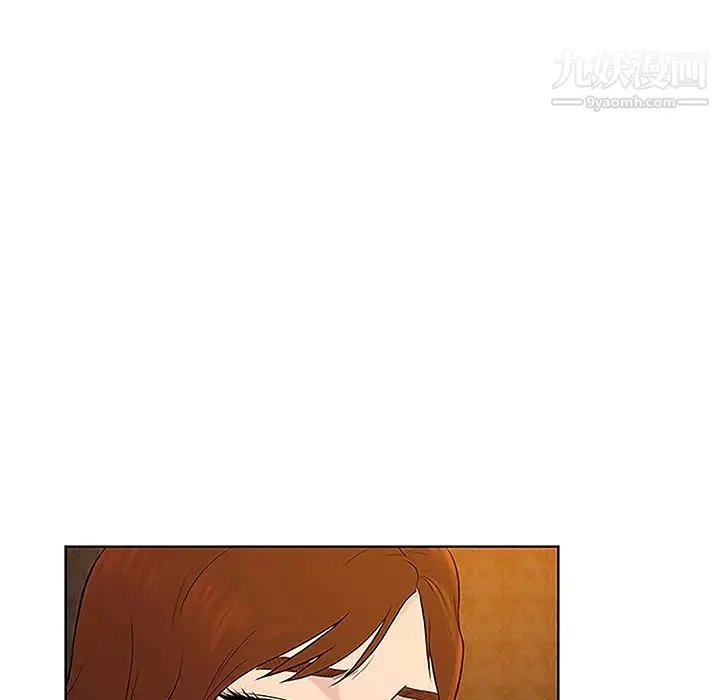 被女神环绕的男人 第48话 第28页