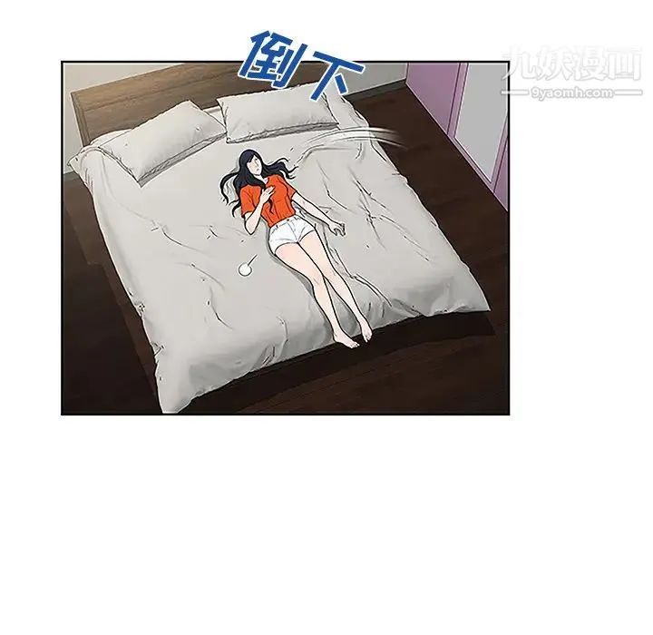 被女神环绕的男人 第48话 第85页