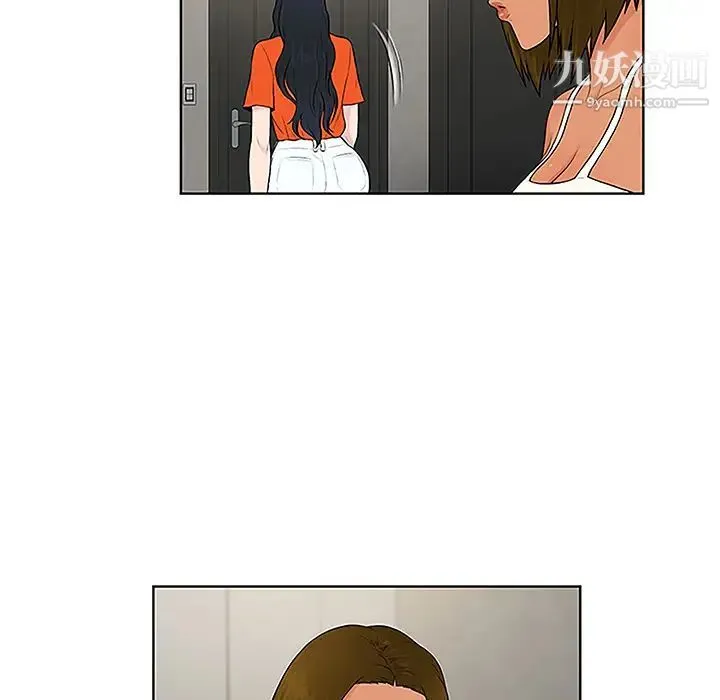被女神环绕的男人 第48话 第83页