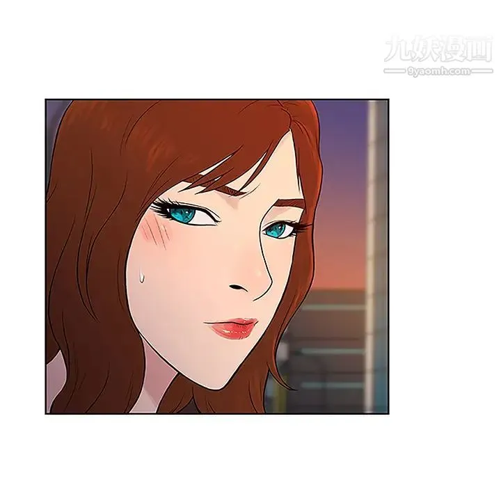 被女神环绕的男人 第48话 第27页